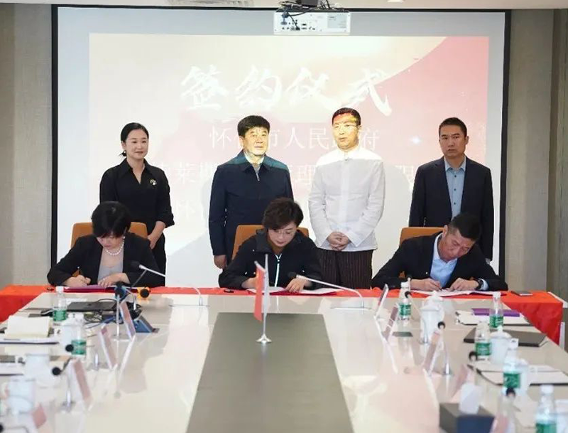 奧特萊斯（中國）與懷仁市政府舉行簽約儀式